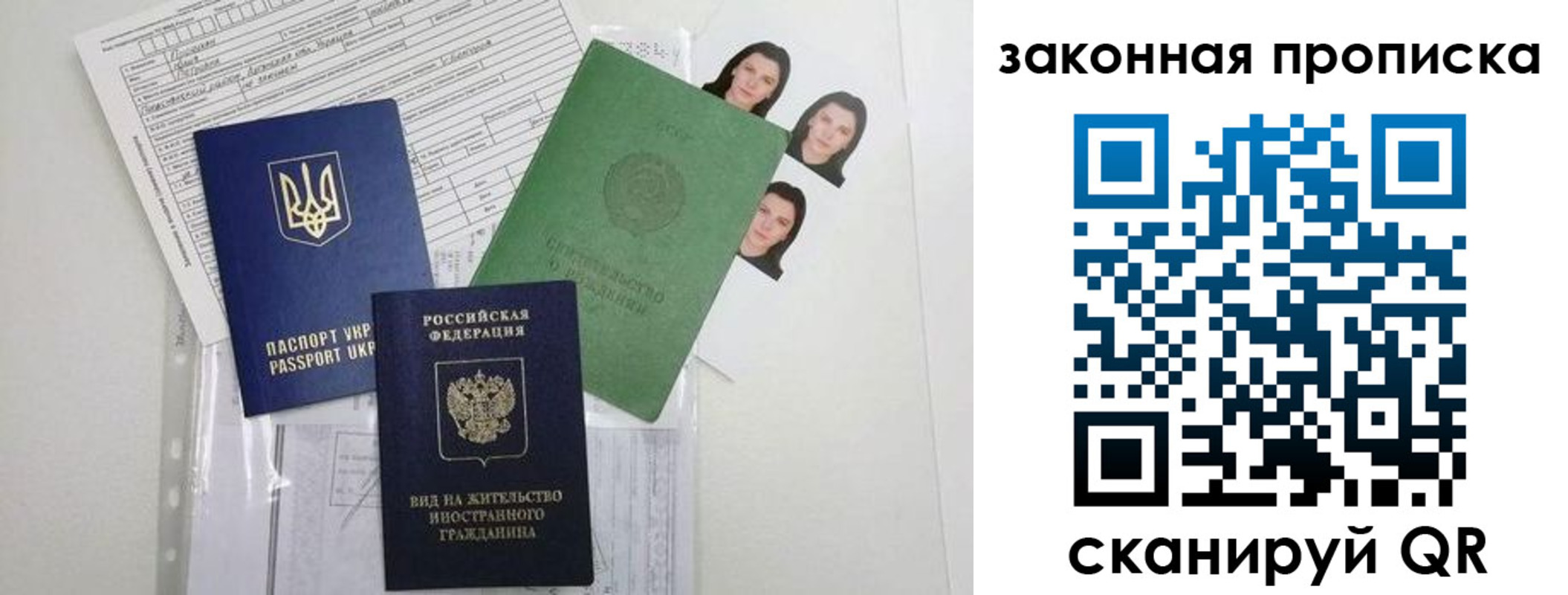 регистрация для школы в Полярных Зорях